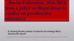 from a policy on illegal drugs to a policy on psychoactive substances
