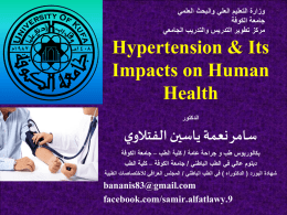 Hypertension - جامعة الكوفة