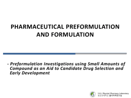 preformulation_and_formulation(보충자료)-1x