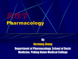 Principles_of_pharmacology