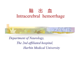 Department of Neurology, The 2nd affiliated hospital, Harbin