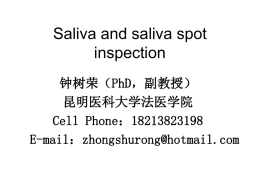 Saliva and saliva spot inspection