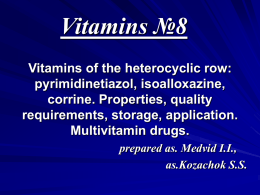 08 Vitamins of the heterocyclic row