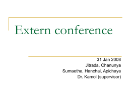 Extern conference