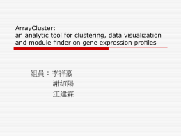 ArrayCluster: an analytic tool for clustering, data visualization and