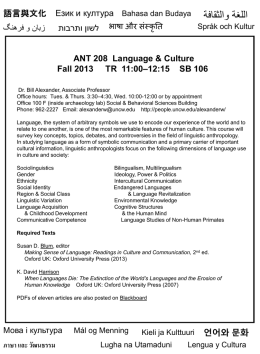 언어와 문화 ANT 208 Language & Culture Fall 2013 TR 11:00–12