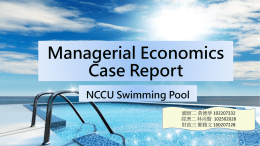 NCCU Swimming Poolx