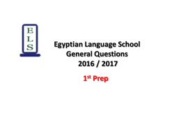 Closed Source - Egyptian Language School