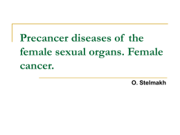 Precancer diseases of the female sexual organs. Female cancer.
