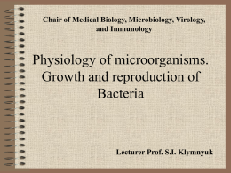 Physiology of Microorganisms