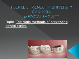 people*s friendship university of russia medical faculty