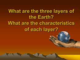 What are the three layers of the Earth?