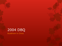 2004 DBQ