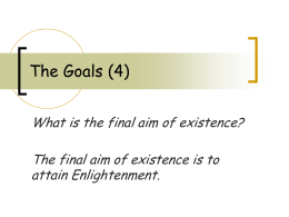 The Goals (4)