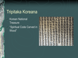 Tripitaka Koreana
