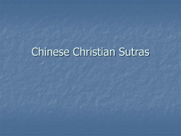 Chinese Christian Sutras