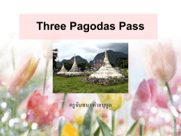 Three_Pagodas_Pass_Reading 534 Kb 03/11/14