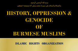 burma muslims - WordPress.com