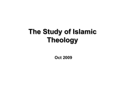 The Study of Islamic Theology