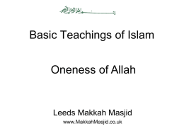 Oneness of Allah