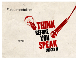 Fundamentalism 吕子刚 Fundamentalism What is fundamentalism