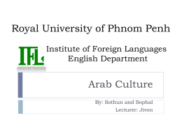 Royal University of Phnom Penh Institute of Foreign Languages