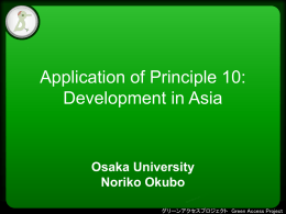 Application of Principle 10: Developments in Asia