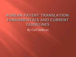 Korean Patent Translation.Fundamentals and Current Guidelines (1)