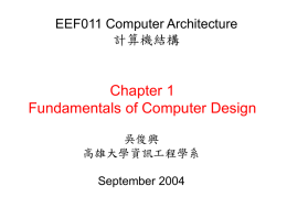 EE-F011 Computer Architecture 計算機結構