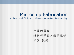 Microchip Fabrication A Practical Guide to Semiconductor Processing