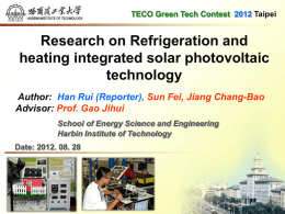 TECO Green Tech Contest 2012 Taipei Research on Refrigeration