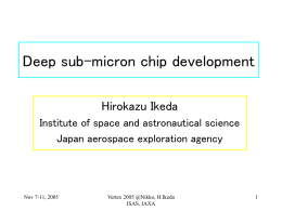 Deep sub-micron chip development - JLC