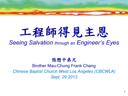自然 - Chinese Baptist Church of West Los Angeles