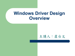 Windows Driver Design