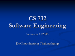 CS 732 Software Engineering