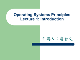 Operating Systems Principles Lecture 1: Introduction