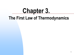 first law of thermodynamics.