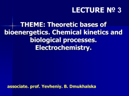 03. The Theoretic bases of bioenergetics