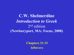 Shelmerdine Chapter 33