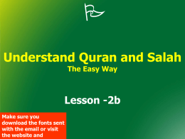 نہيں، نہيں... - Understand Quran Academy