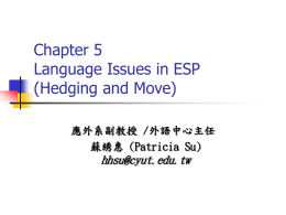 Chapter 5 Language Issues in ESP