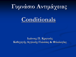 Types of Conditionals