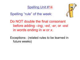 Spelling Unit #14