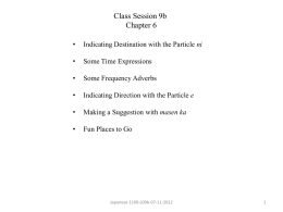 Class Session 9b Lecture (7/11/12)