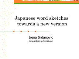 Japanese word sketches: towards a new version