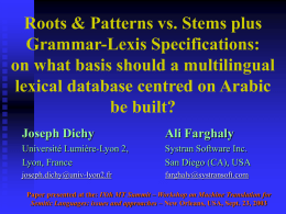 Roots & Patterns vs. Stems plus Grammar