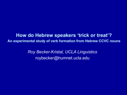 How do Hebrew speakers `trick or treat`?