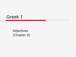 Greek I - Lesson 6