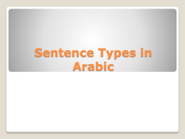 Tenses in Arabic