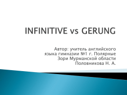 INFINITIVE vs GERUNG